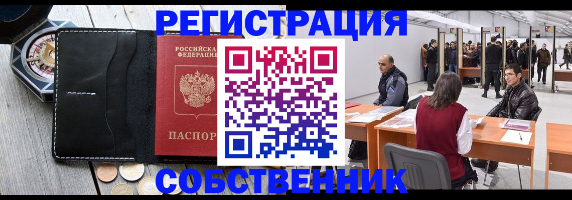 найти адрес прописки в Нальчике