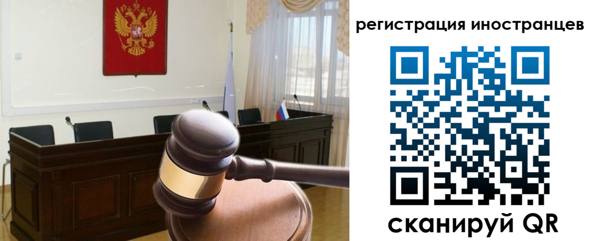 прописка ребенка в Нальчике